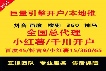 百度竞价成本控制技巧，案例分析